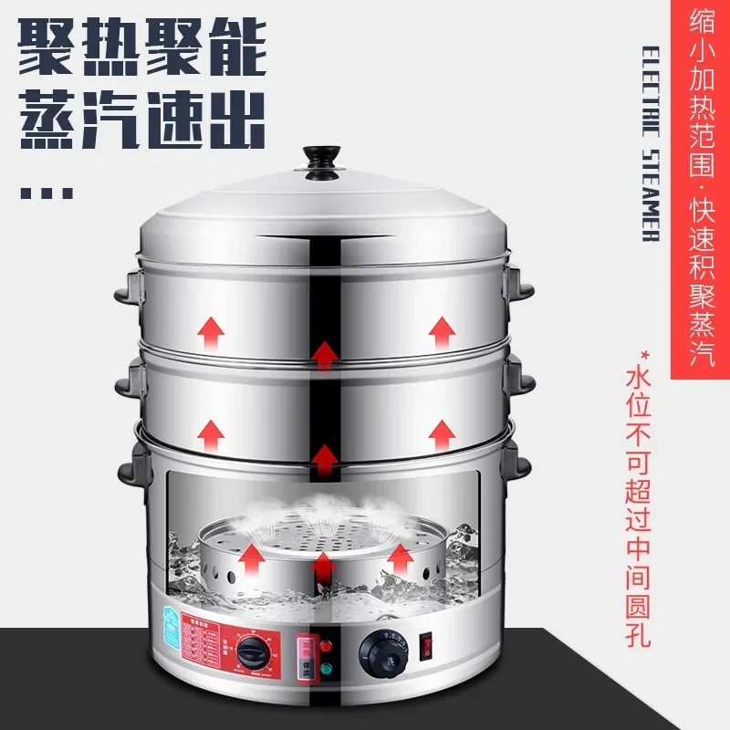 52cm warmers for food Smart steamer pot 4 layer Rice noodle roll steamer Stainless steel electric steamer cooker home appliances