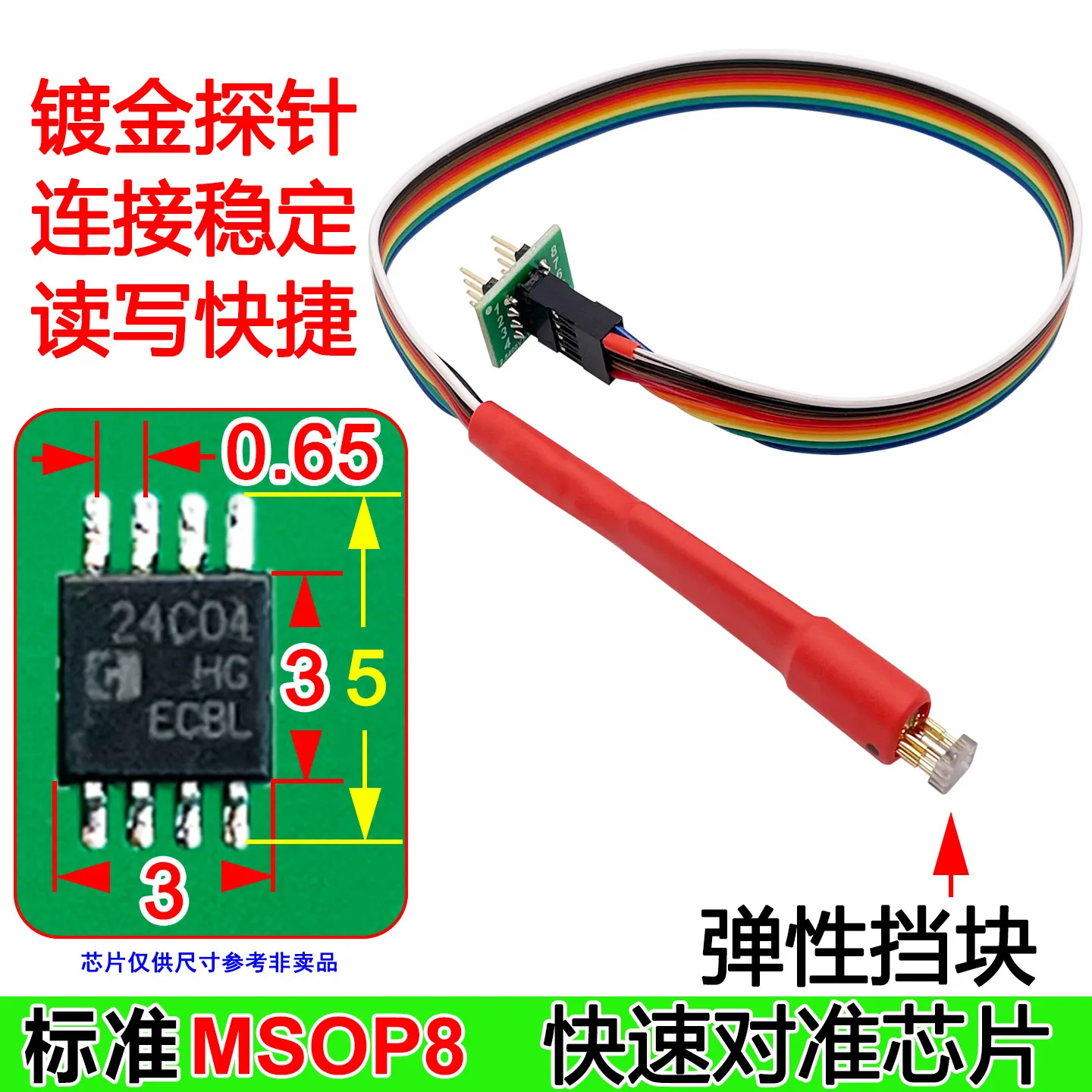 MSOP8 Burning Pin Read and Write Spring Pin Test Pin Program Burning Pin Car Instrument Burning