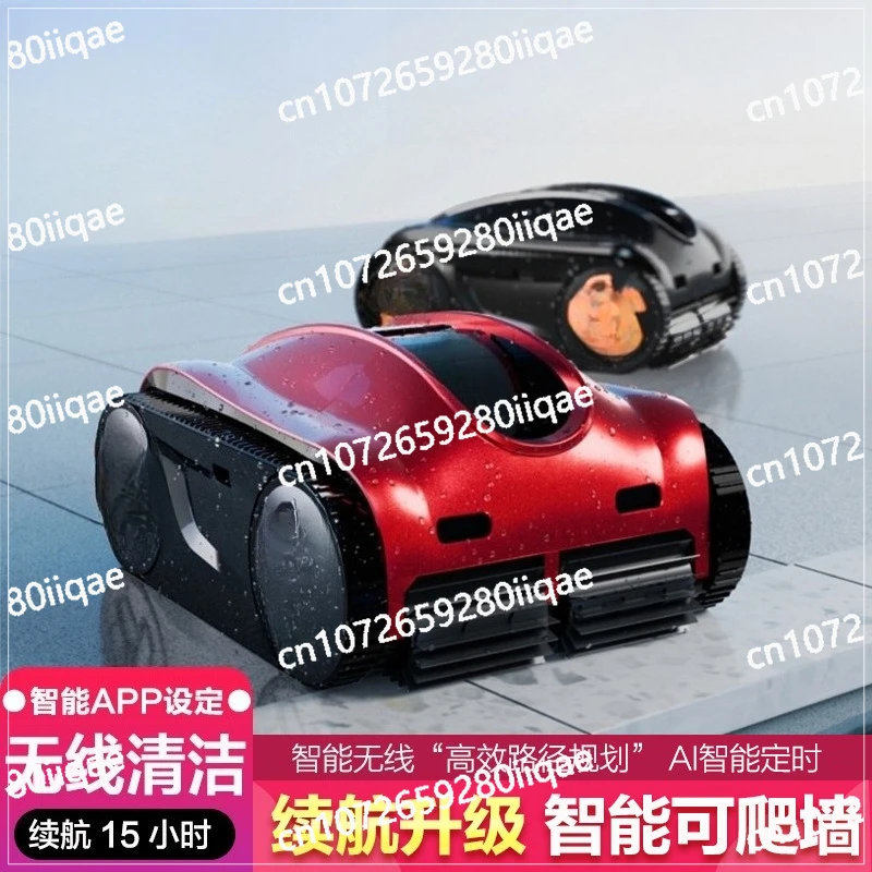 

Underwater Wireless Sewage Suction Machine Intelligent Automatic Pool Bottom Cleaning Robot Climbing Wall Remote Control