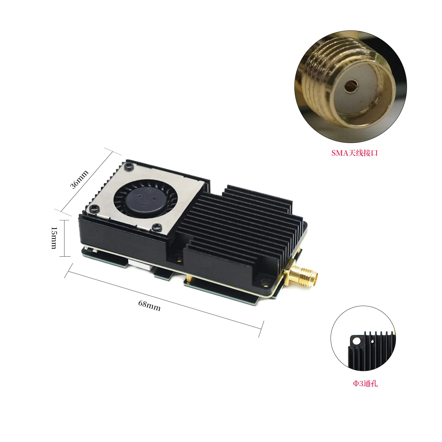 5.8G80ch crossover drone 10W high-power image transmission module drone image transmission long-distance transmission