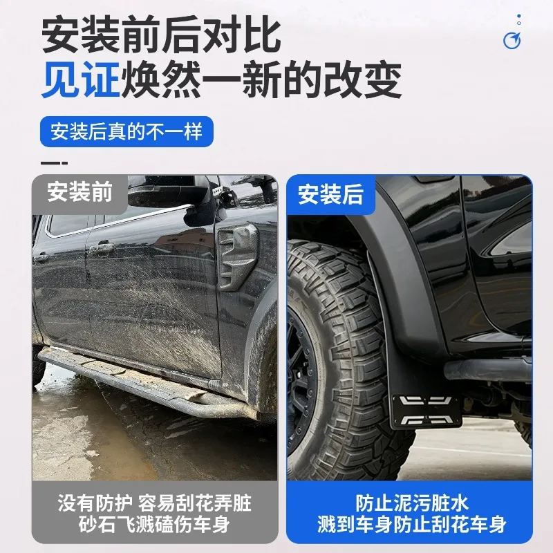 For Widened & Thickened Mud Flaps For Ford Ranger, Anti-Sand Mud Guard, No-Drill Easy Installation Mod Parts