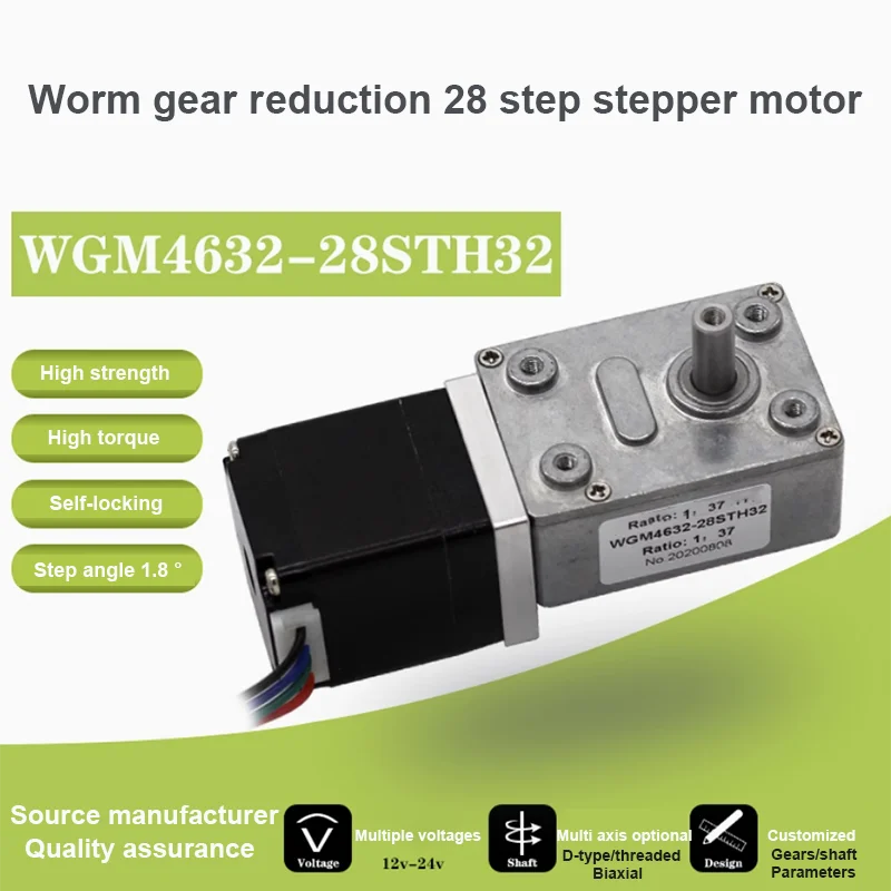 4632 Worm Gear 28 Stepper Motor single/dual Axis Small Worm Gear Reducer High Torque Micro DC Reduction Motor Motor