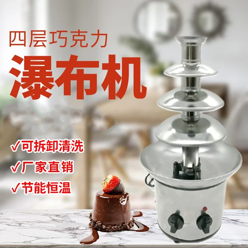 110V/220V 4 Tier Chocolate Fountain Machine for Baking Hotel DIY Melting Chocolate Waterfall C