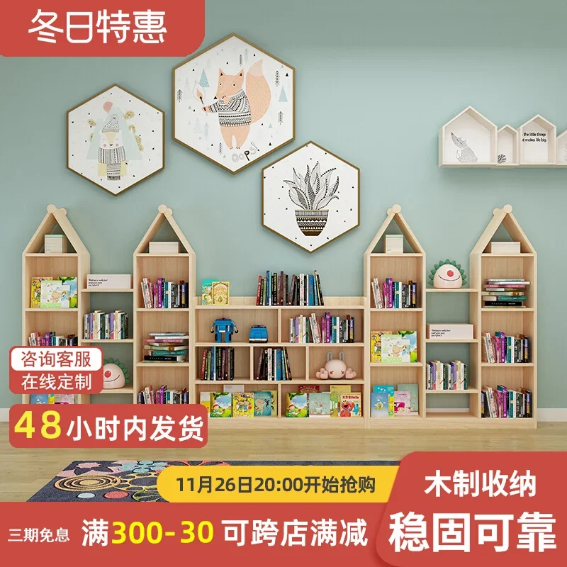 Bookshelf Children's picture book rack Kindergarten baby floor shelf Solid wood bookcase Toy storage rack