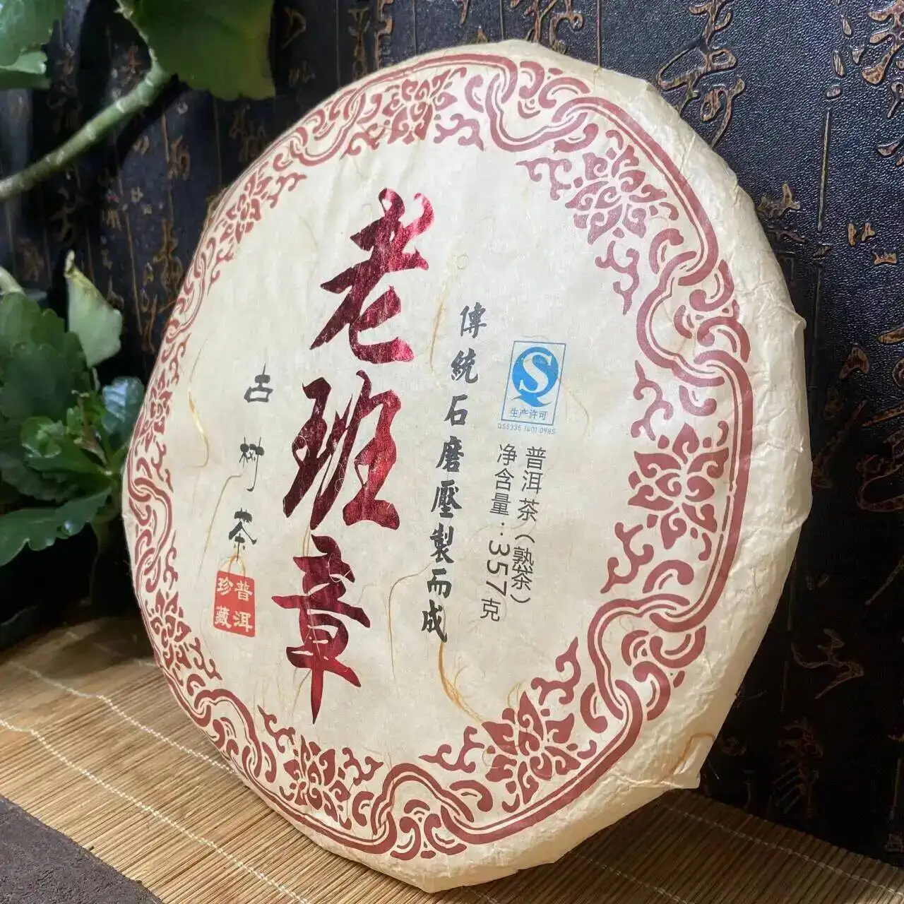 357G Chinese Er Cotton Reusable Packaging Tissue Paper for Pu Erh Shu Shen Puer Ripe And Raw Puerh Tea