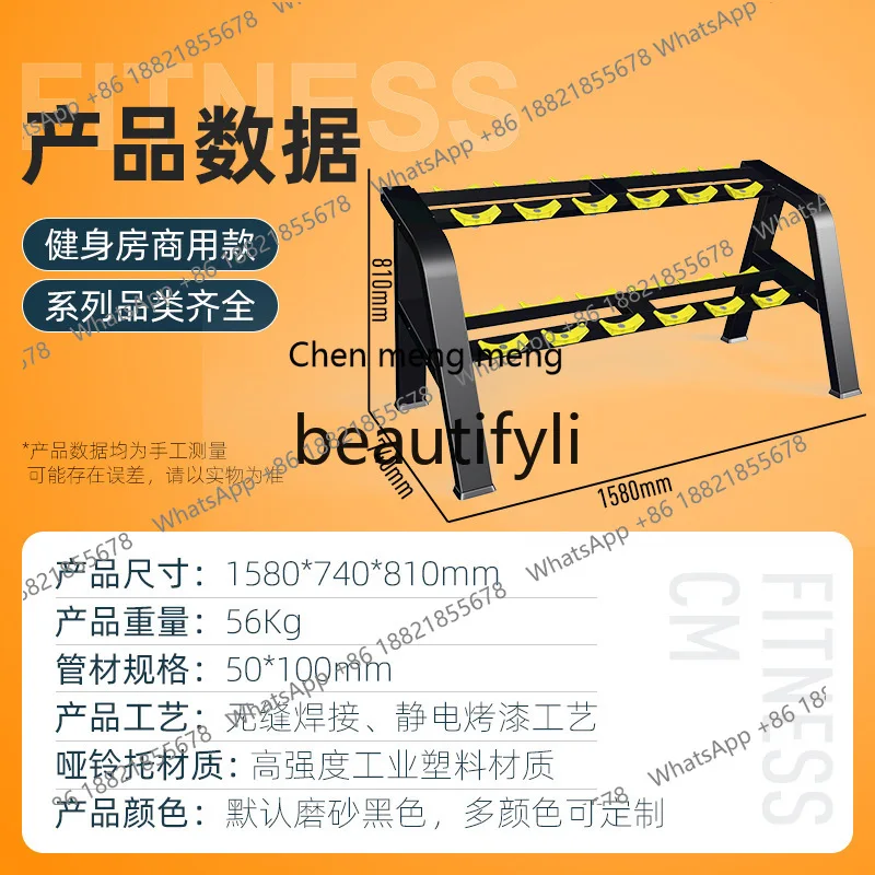 x  Double-layer Six Pairs of Dumbbell Racks Gym Special Equipment Commercial Fixed Dumbbells