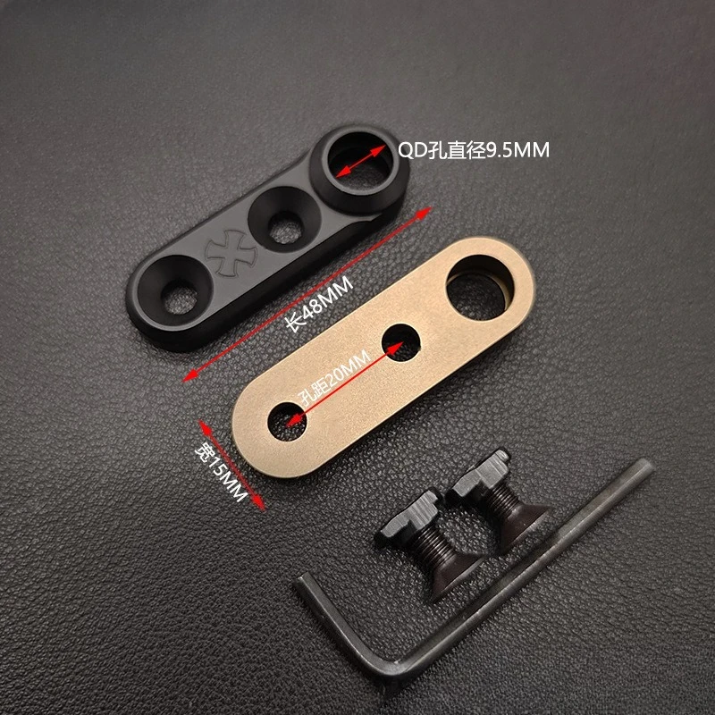 Tactical Quick Rele… - image