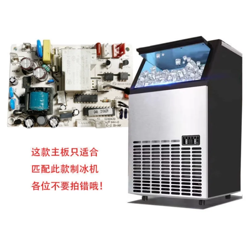 

Commercial ice machine original computer board control board main board HZB-80
