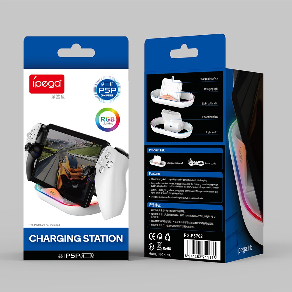 Charging Dock Station for PlayStation Portal 7 RGB Light Modes Console Charger Stand Holder Charger for PS5 Portal Remote Player