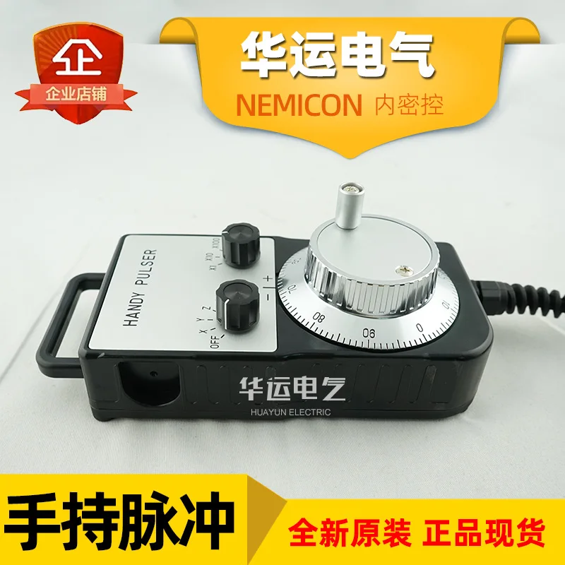 2025 الأصلي والحقيقي HP-V0025-2H PL0-300-00 التحكم الداخلي السري يده مولد نبضات NEMICON