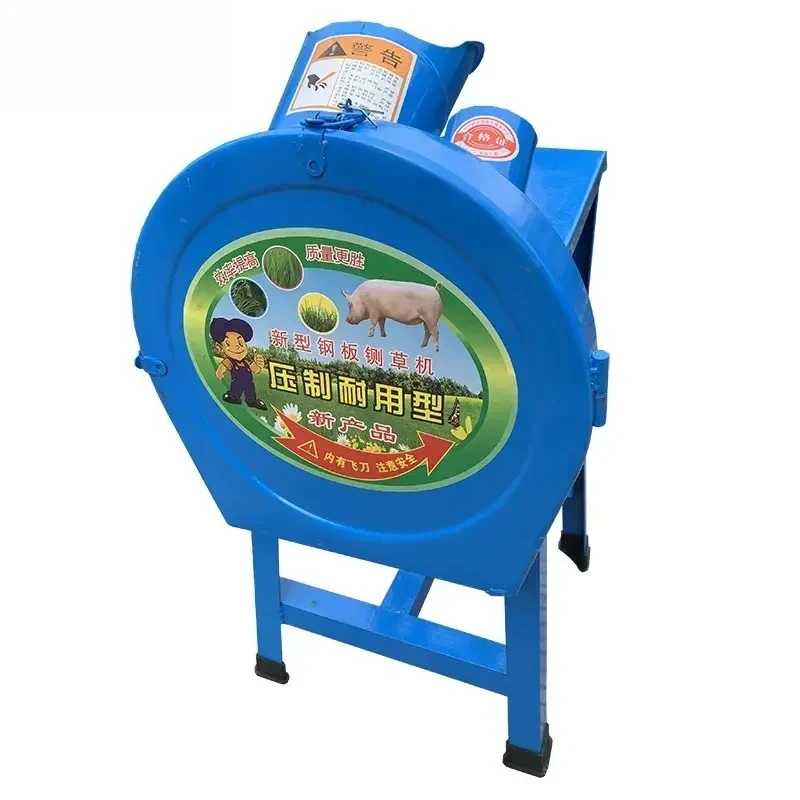 Grass cutter Grass shredder Small stainless steel household, lawn chicken, duck green feed crushing guillotine electric pig