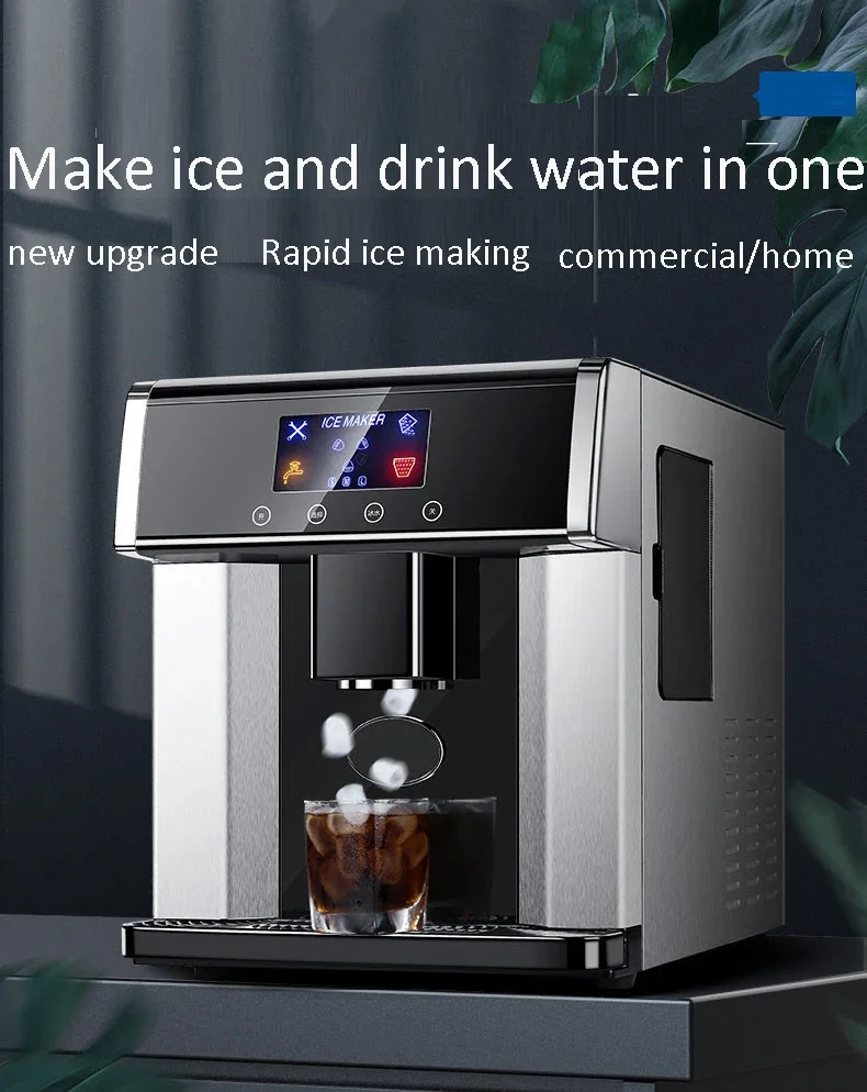 Antronic LCD display 3 sizes ice maker machine Portable Cube Ice Machine Automatic Ice Maker + Water Dispenser 2 in1 Maker