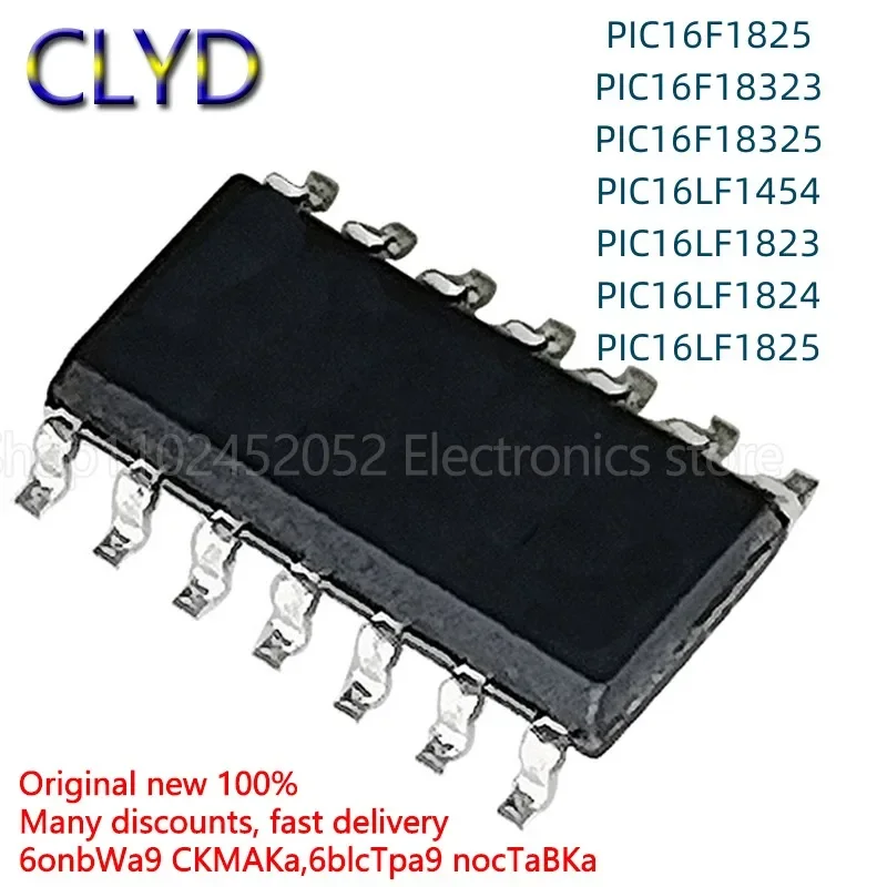 5 قطعة/الوحدة جديدة ومبتكرة PIC16F1825-I/SL 18323 18325 16LF1454 1823 1824 E/SL T SOP14 #2