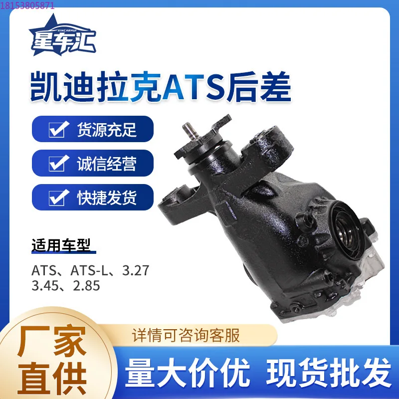 Auto Parts Factory … - image