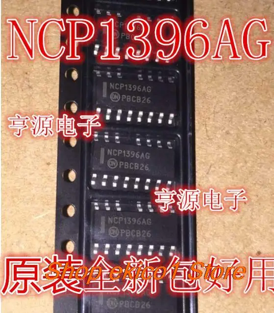 Original stock NCP1396  NCP1396AG NCP1396ADR2G SOP AC-DC