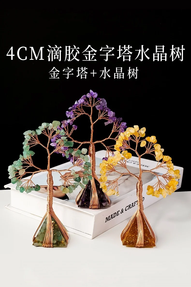 1PC Natural Rose Quartz Money Tree Crystal Crushed Stone Resin Pyramid Tree Of Life Home Guest Entrance Ornament Decoration