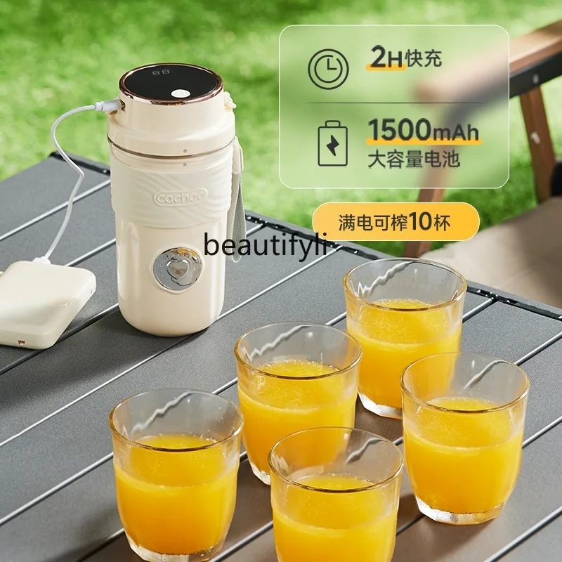 Juicer Small Household Portable New Refrigeration Electric Juice Milkshake Cup