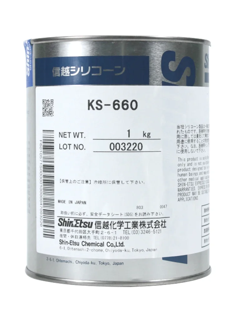 ShinEtsu KS-660 Synthetic Anti-static Thermal Conductive Lubricant Silicone Grease Japanese Original Product