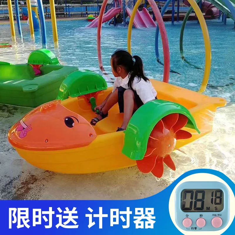 Children's water hand-cranked boat bumper boat electric boat inflatable pool outdoor square stall amusement parent-child hand ro