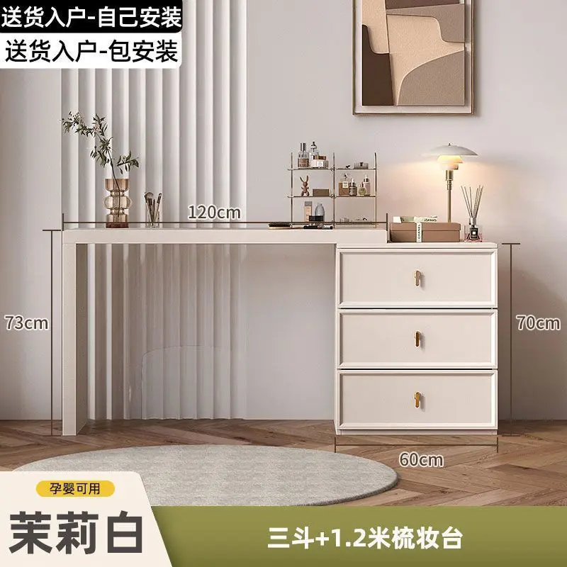 Dresser, chest, integrated household bedroom, modern simple small apartment, retractable cream style makeup table