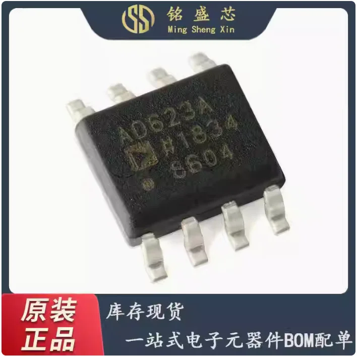 2Pcs AD623ARZ-R7 Si… - image