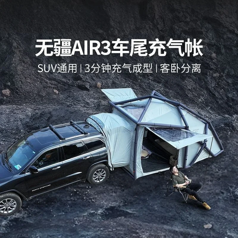 AIR3 rear inflatable tent outdoor SUV camping tent family travel waterproof tent