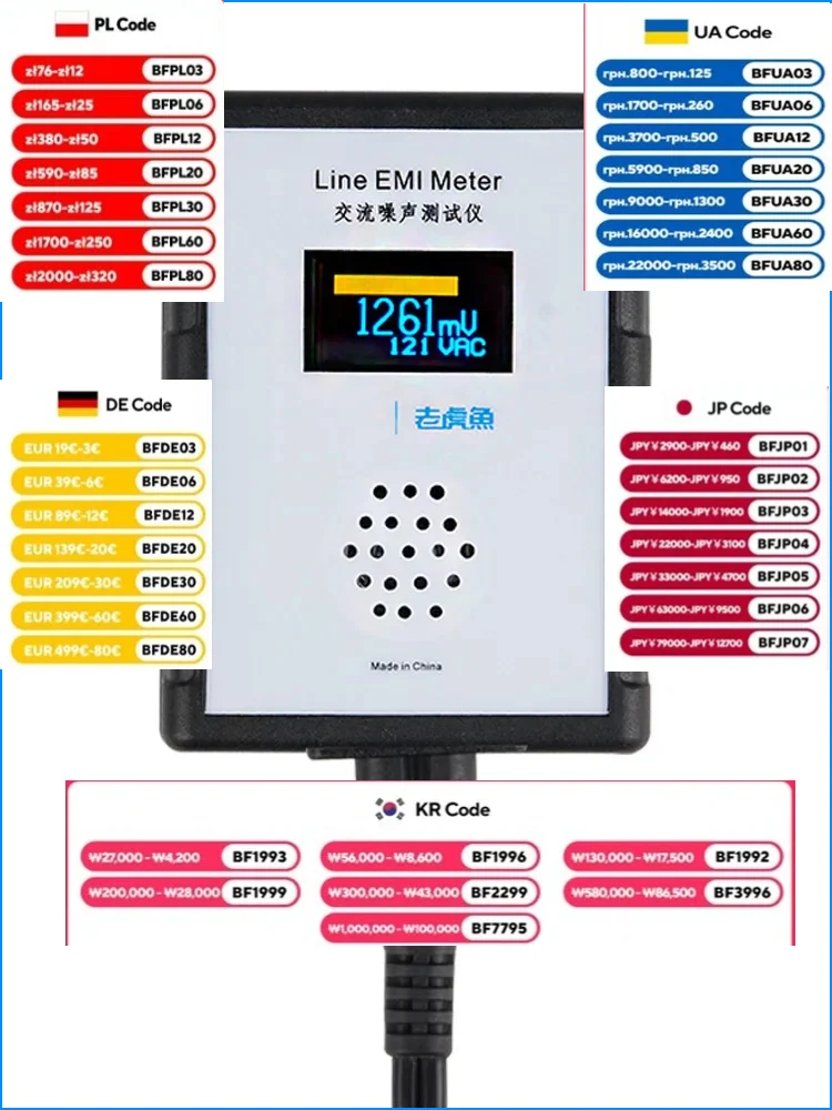 New OLED Digital Display City Electric Noise Tester EMI Measuring Instrument Broadband AC Power Meter Ripple Analyzer