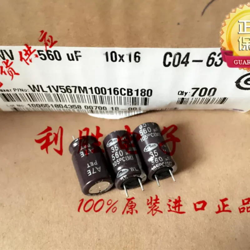 10PCS-100PCS  560UF 35V South Korean Sanhe Electrolytic Capacitor 35V560UF 10 * 16 WL High Frequency Low Resistance