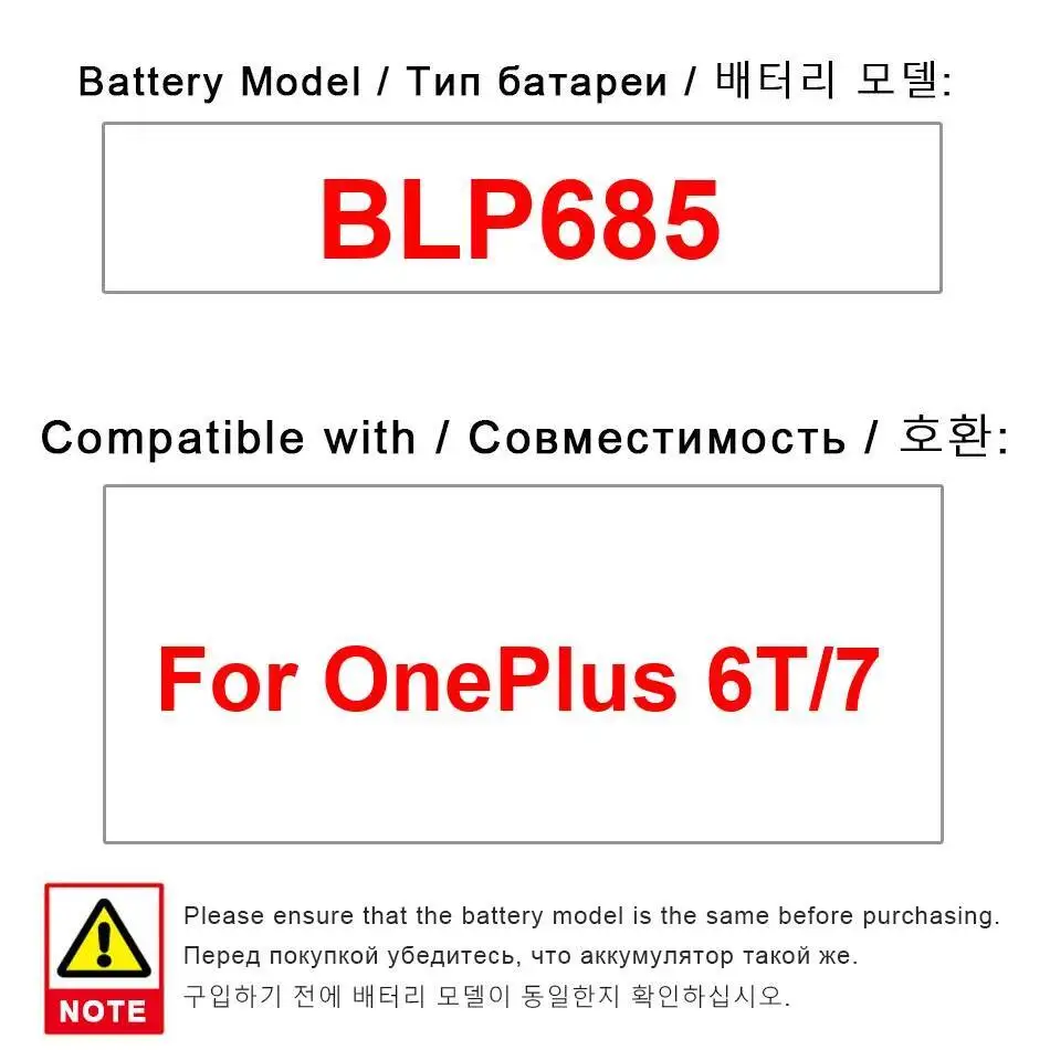 

Для Oneplus 6T 7 BLP685 Стабильный аккумулятор мобильного телефона 3700 мАч Безопасный