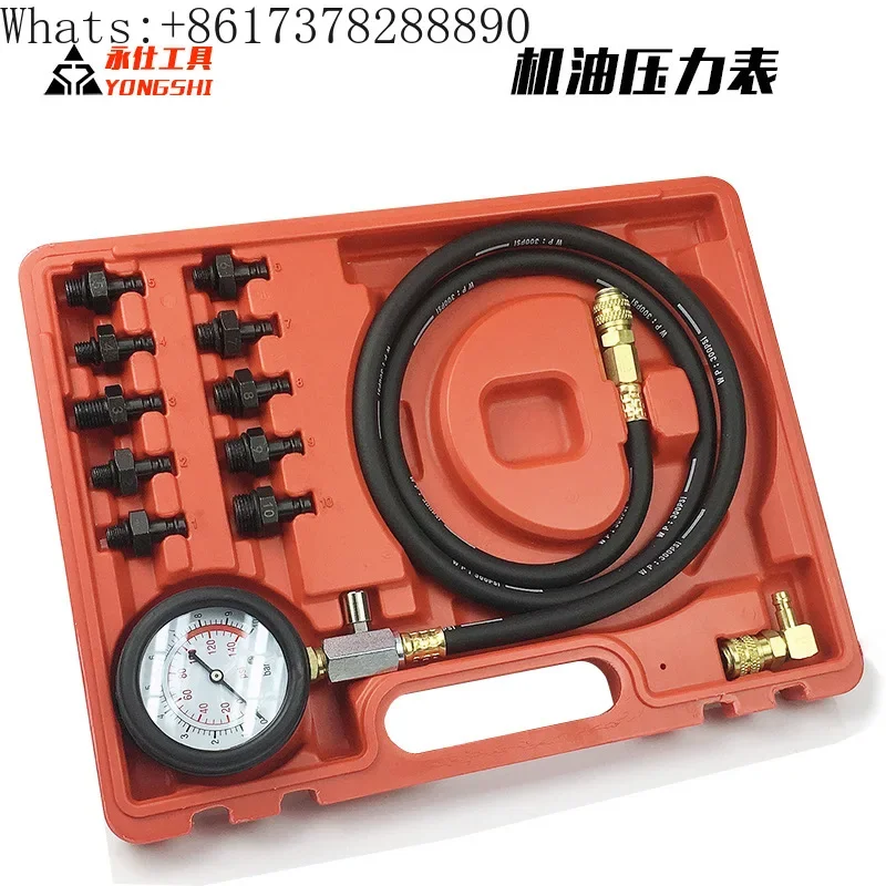 Oil pressure gauge automotive testing, special instrument pressure, multifunctional automotive repair tool, all vehicle series