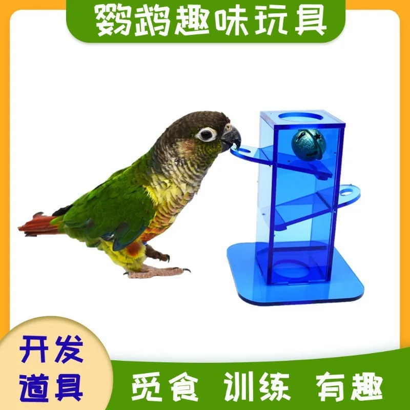 Parrot Foraging Training Prop Interactive Accessory For Budgie Cockatiel Pet Bird Entertainment