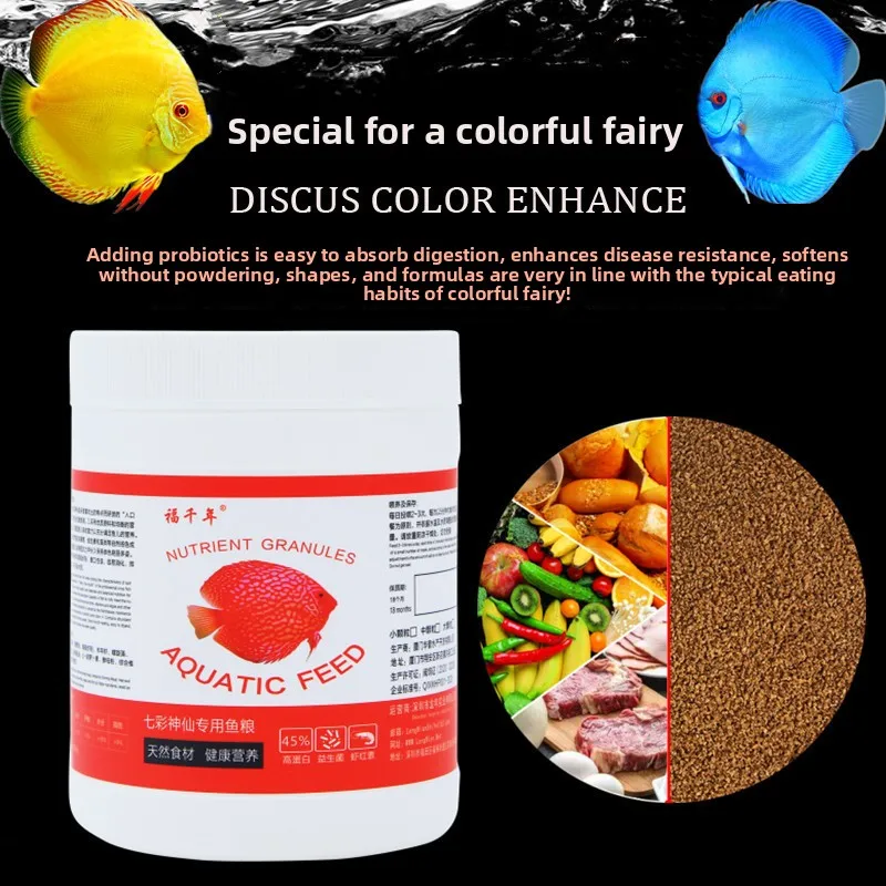 

FUQIANNIAN Discus&Angelfish Food-Micro Pellets as Beef Heart Substitute|Bloodworm-Mimic Formula for Wild Caught&Tropical Cichlid