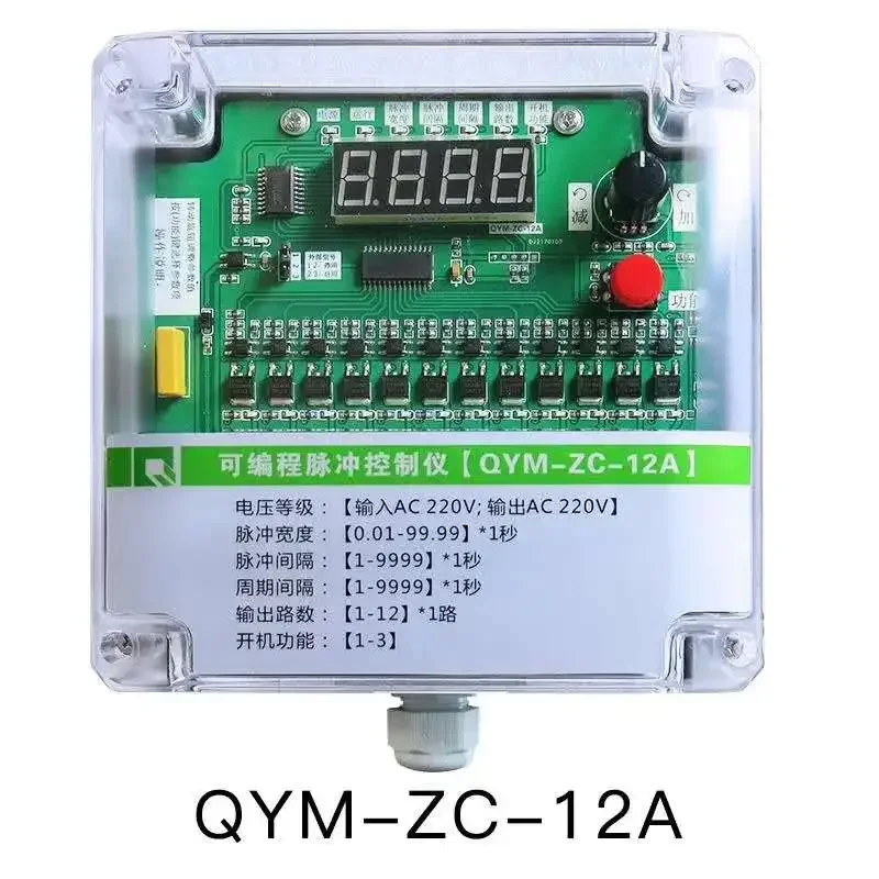 24V 220V Pulse Valve Controller For Dust Removal System Programmable Solenoid Valve Spray Controller
