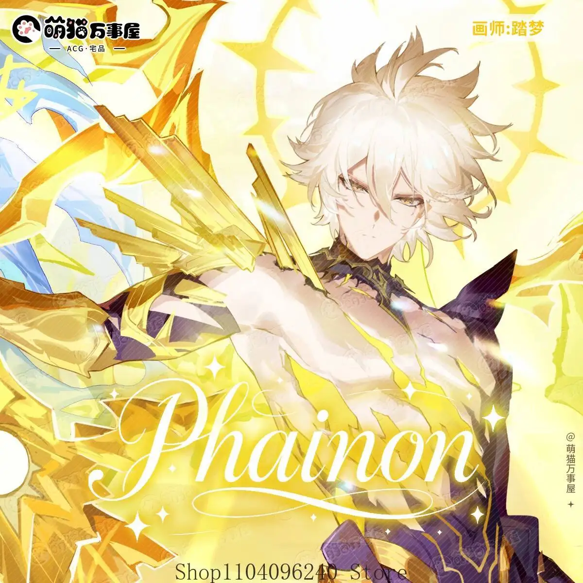 

Anime GAME Honkai:Star Rail Phainon Game Anime Cosplay Acrylic Stand Model Plate Desk Decor Standing Sign Desktop Fans
