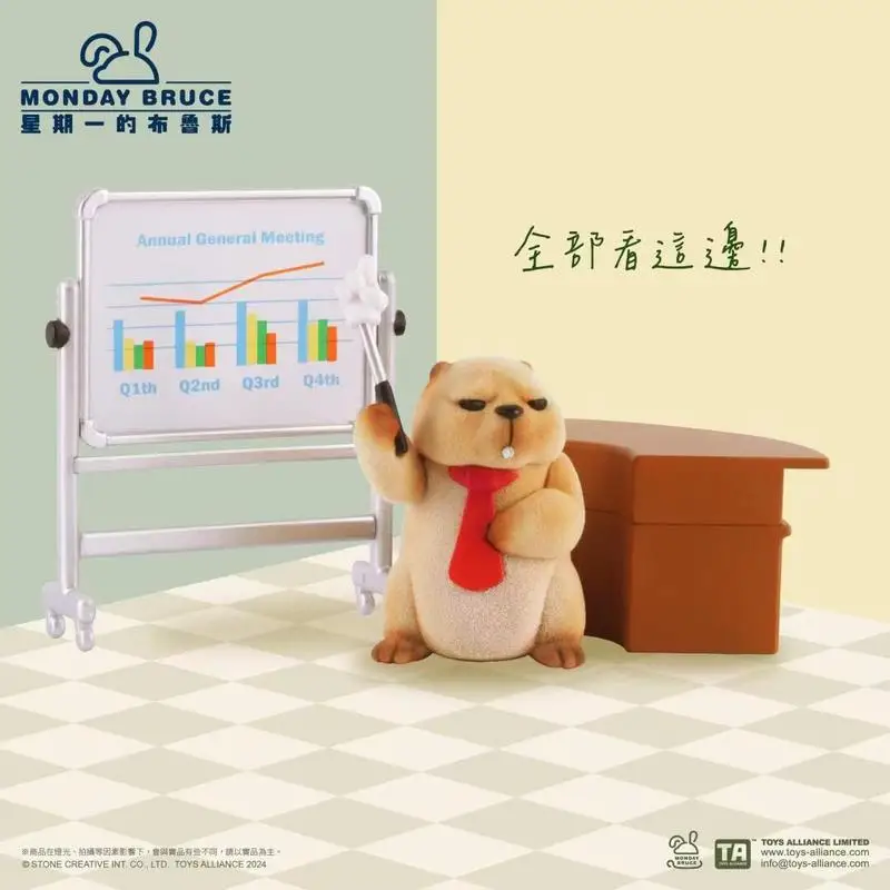 الحلقة السادسة من الاثنين بروس فقط يريد أن الأسماك في الاجتماع صندوق أعمى لعبة عصرية لطيفة نموذج حلية هدايا الأطفال #4