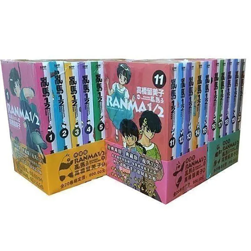 20 Books Anime Ranma Nibun-no-Ichi Ranma ½ Japanese Youth Fighting Love Comedy Comics Manga Comic Book Chines