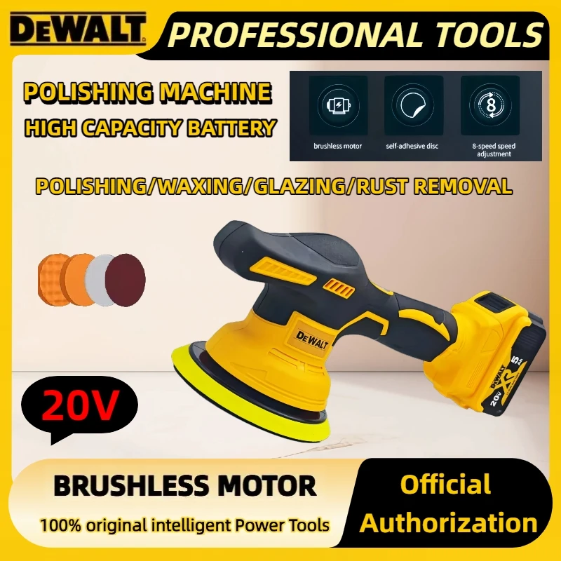 디월트 8단계 디지털 디스플레이 긴 배터리 수명 무선 광택기 전기 광택기 자동차 왁싱 폴리싱 기계 전동 공구