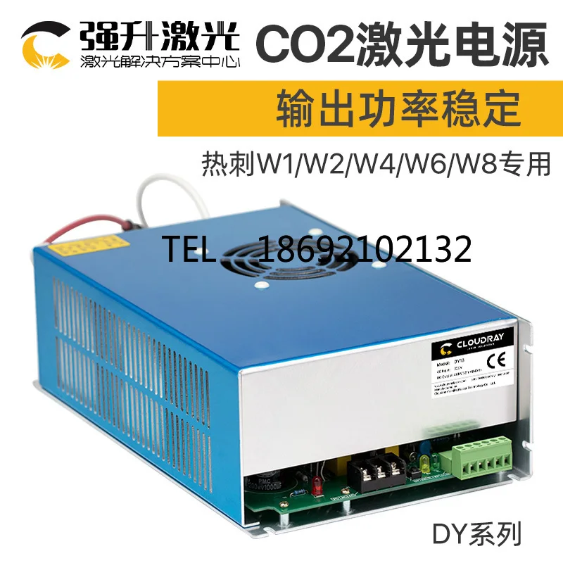 Fuente de alimentación láser C - Laser Power Supply 60W reseña y precio