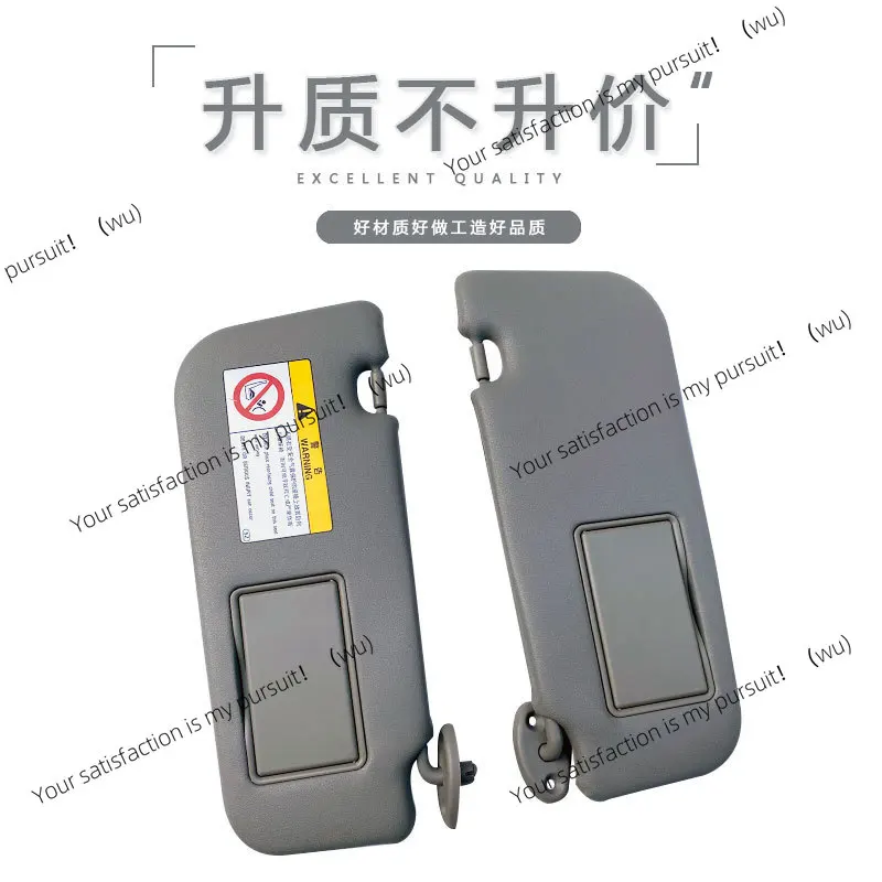 ZOCI-Applicable to Toyota Vios Dazzling Car Sunvisor Sun Shield Main and Co-pilot Makeup Mirror Blackout Baffle