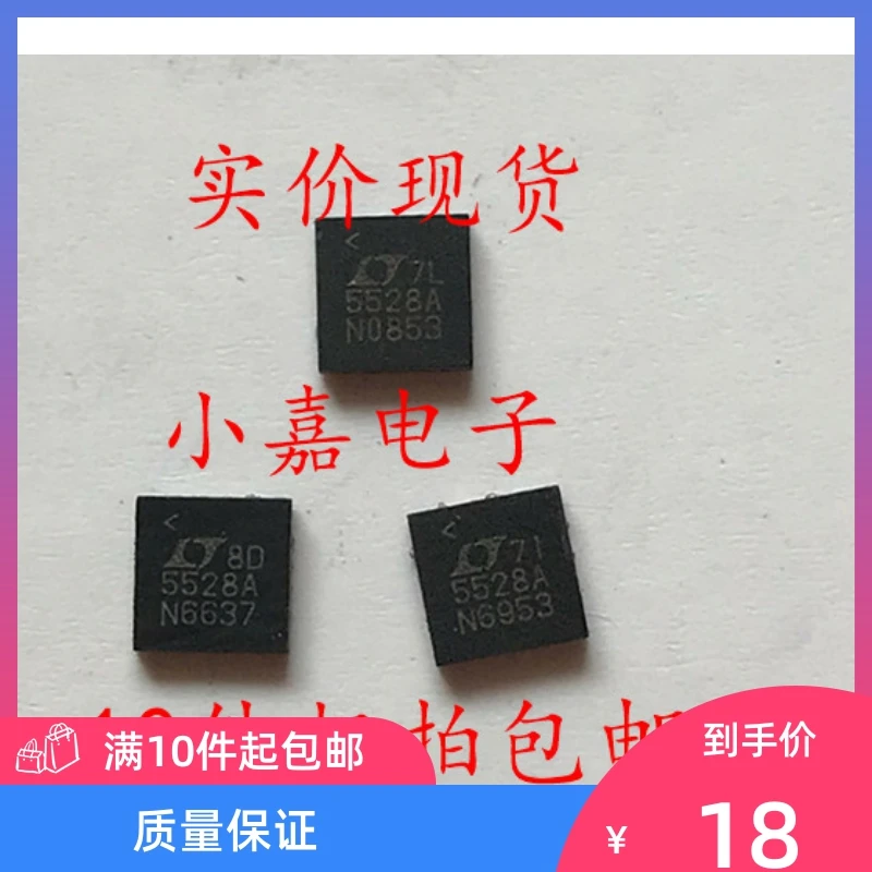 

Free shipping LT5528AEUF LT5528A 5528A QFN-16 10PCS