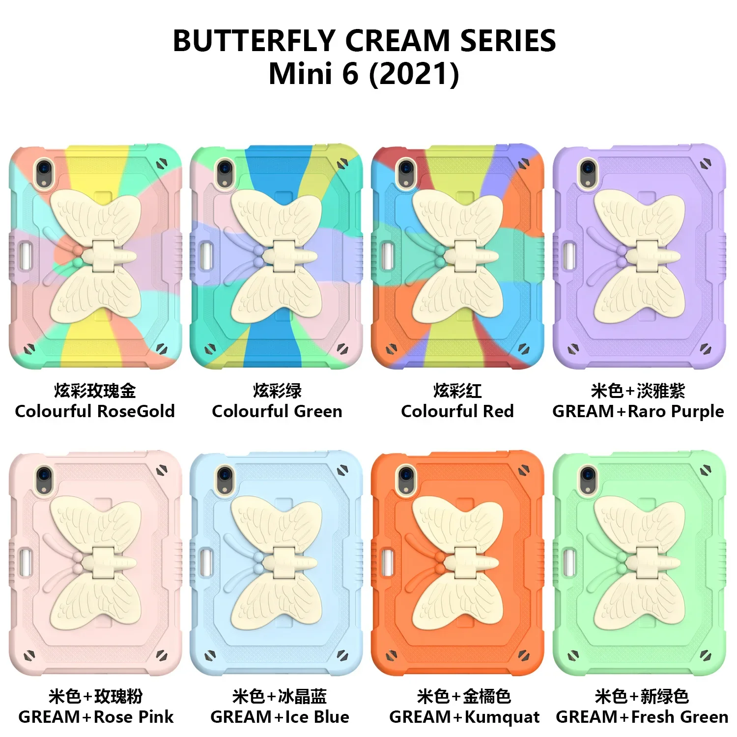 Applicable 2022 New IPad Mini 6 Case with Pen Slot Tablet Case  Ipad Full Package Case