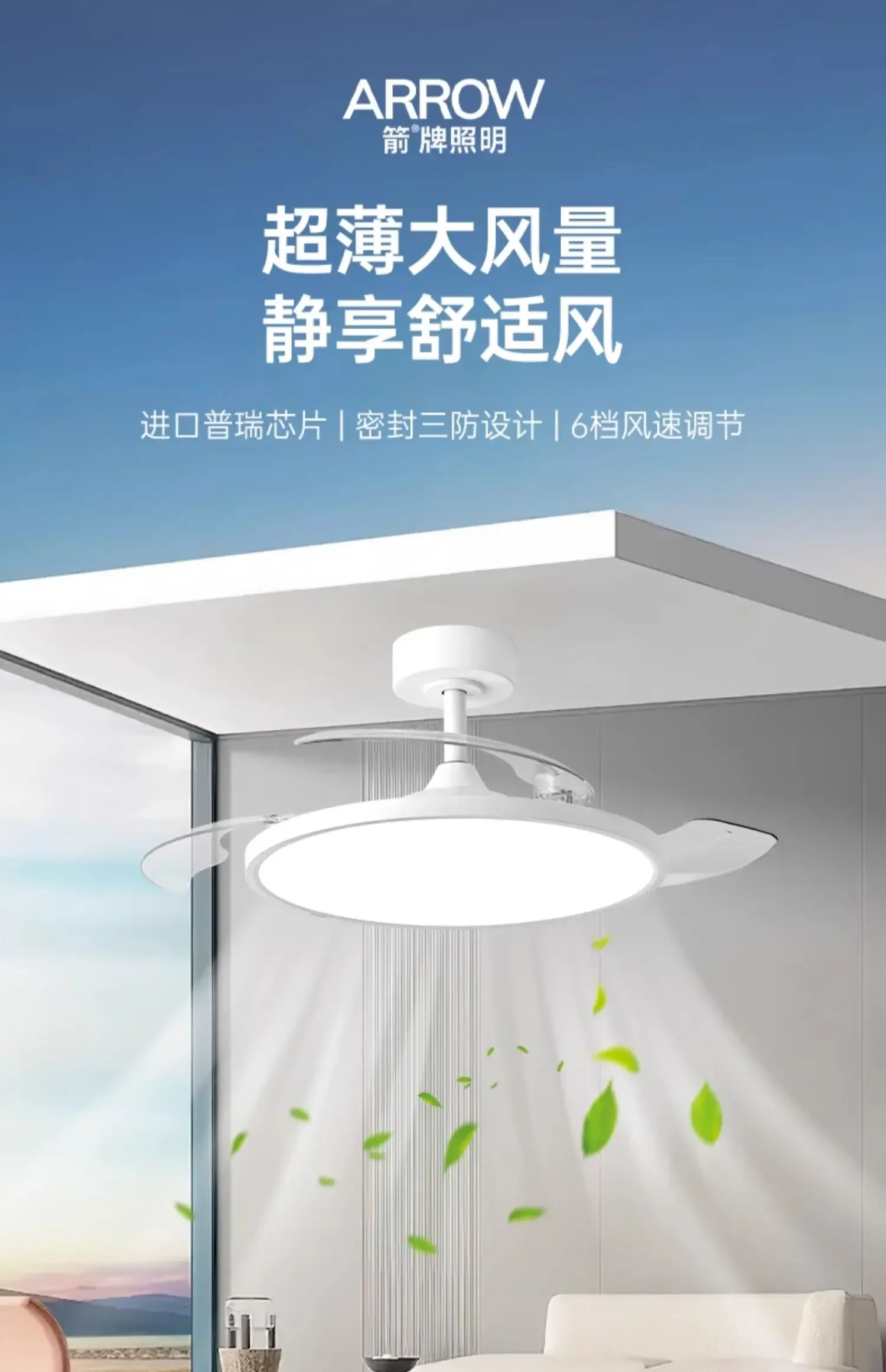 Fan lamp full-spectrum ultra-thin eye protection living room dining room master bedroom silent fan integrated chandelier