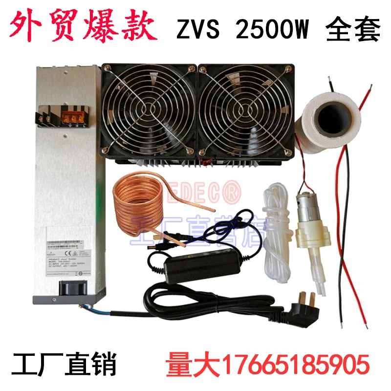 High frequency induction heating machine