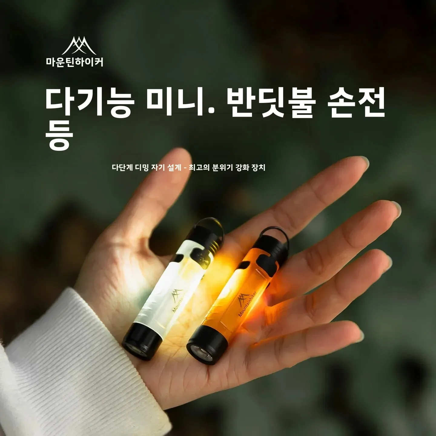 Mountainhik LED Pocket Mini Flashlight with Key Clip - Outdoor Cap Ambient Long Endurance Emergency Relief Small Size
