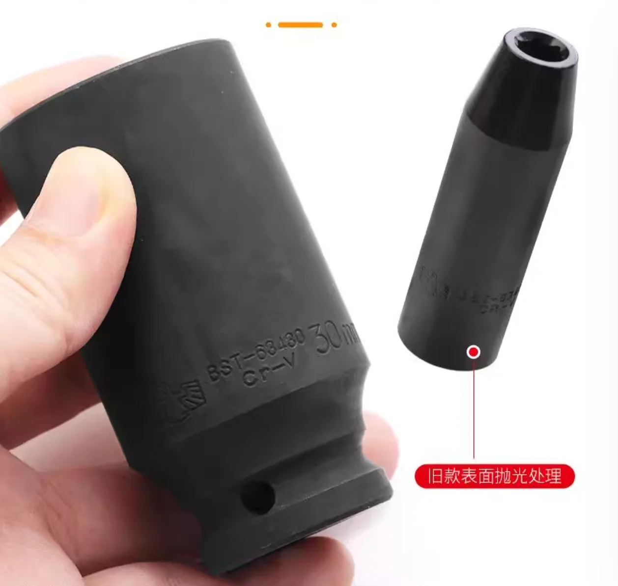 BESTIR tool 12.5mm 1/2