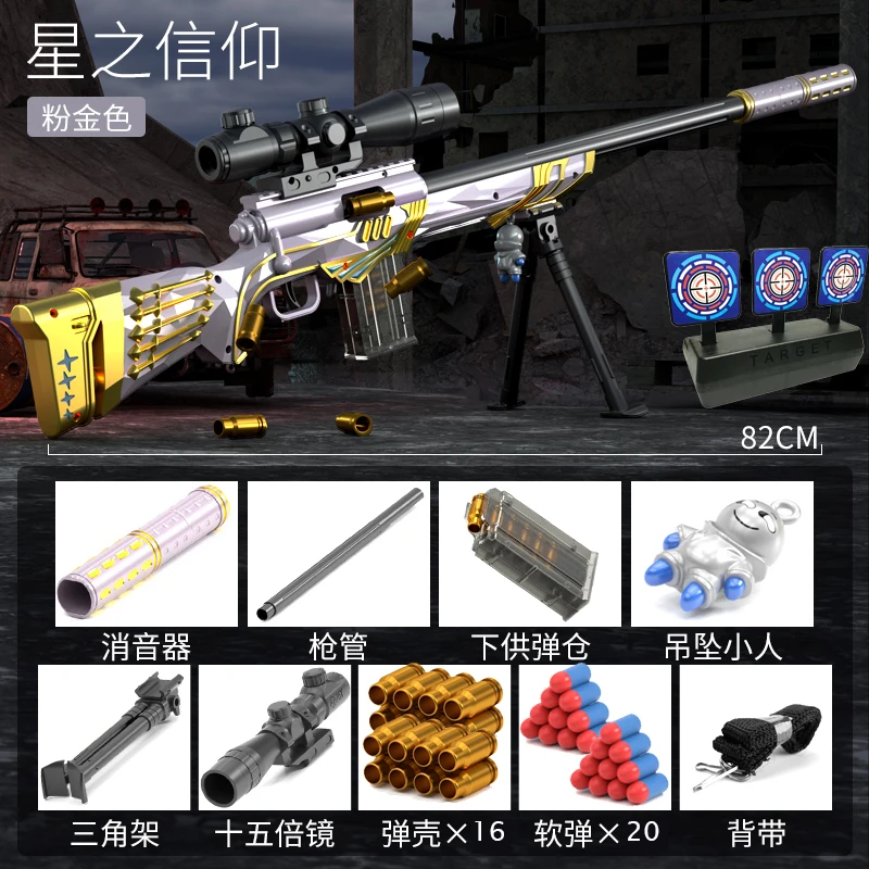 새로운 M24 수동 쉘 배출 안전 소프트 총알 모델 장난감 총 게임 같은 장난감 생일 선물 소년 가족 활동