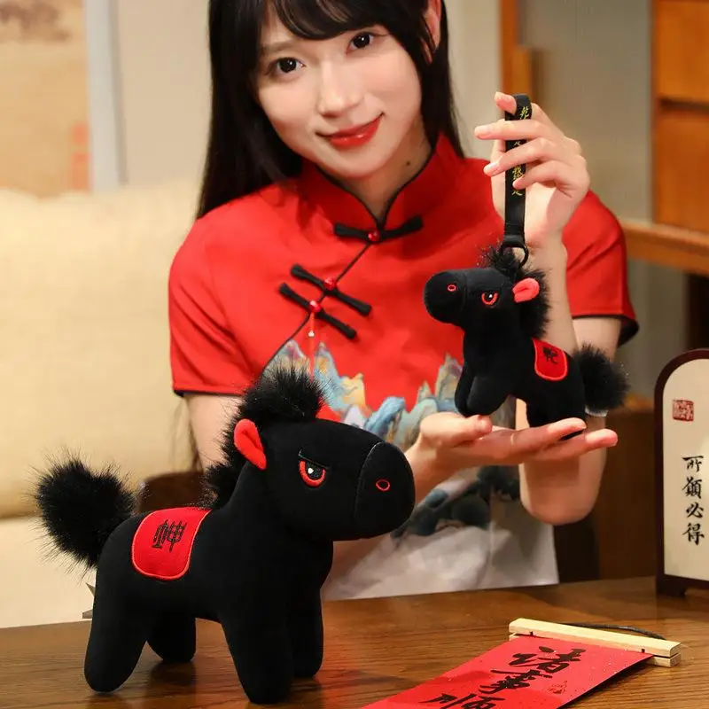 12cm 귀여운 검은 말 플러시 장난감 인형 키체인 가방 펜던트 참 자동차 키링 액세서리 여성 커플용 귀여운 선물