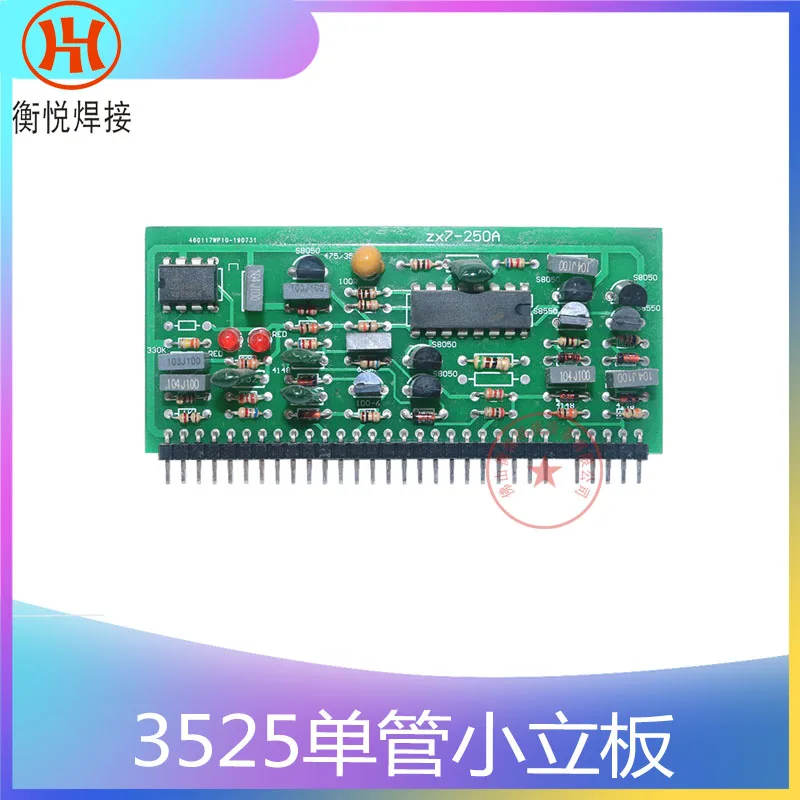 ZX7-200 Inverter Welding Machine Single Tube 3525 Control Riser Board Single Tube 3525 Control Board