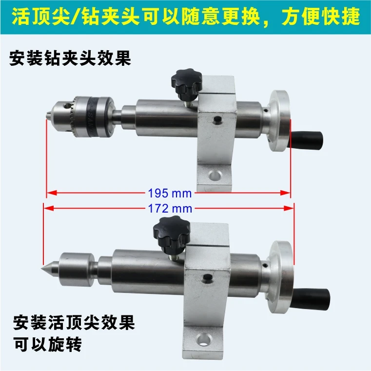 MT1 Micro Buddha Bead Machine Telescopic Tail Seat Rotary Thimble Drill Chuck Top Needle Drill Chuck Mohs Tailstock Assembly