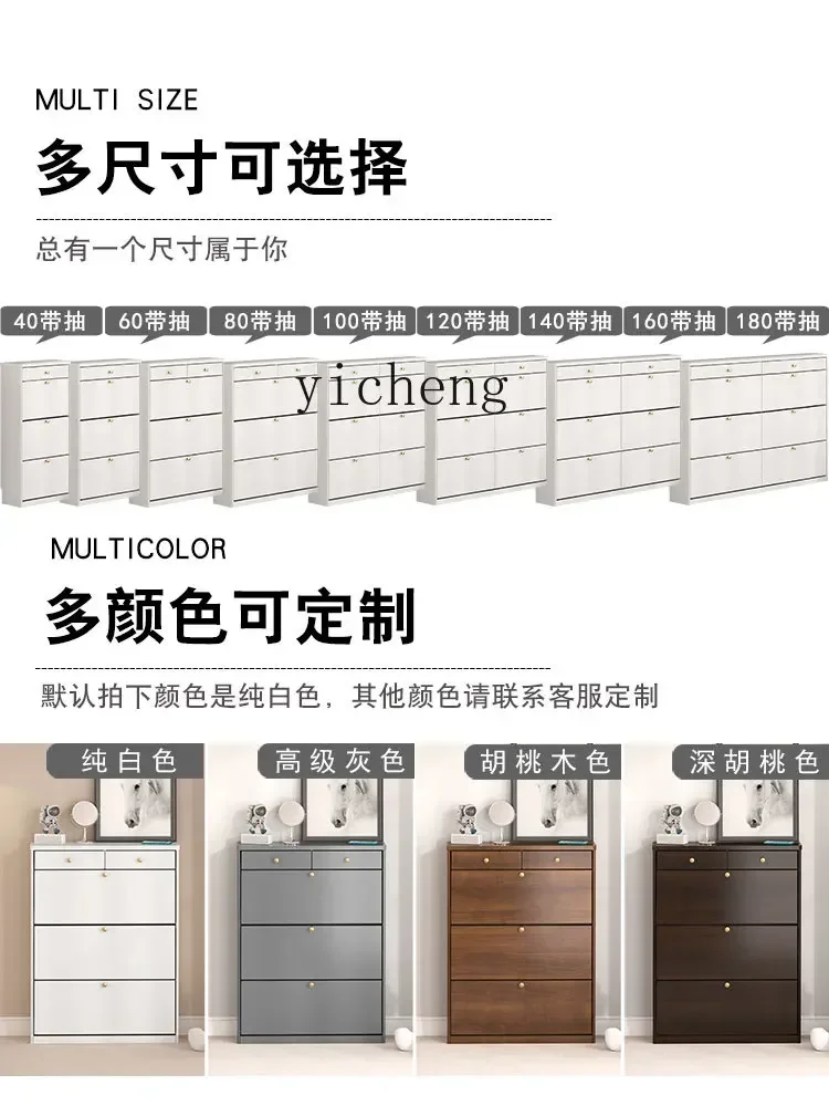 c9.21-Solid Wood Tilting 17 Ultra-Thin Custom Ins Simple Shoe Cabinet Living Room Decoration living room decoration